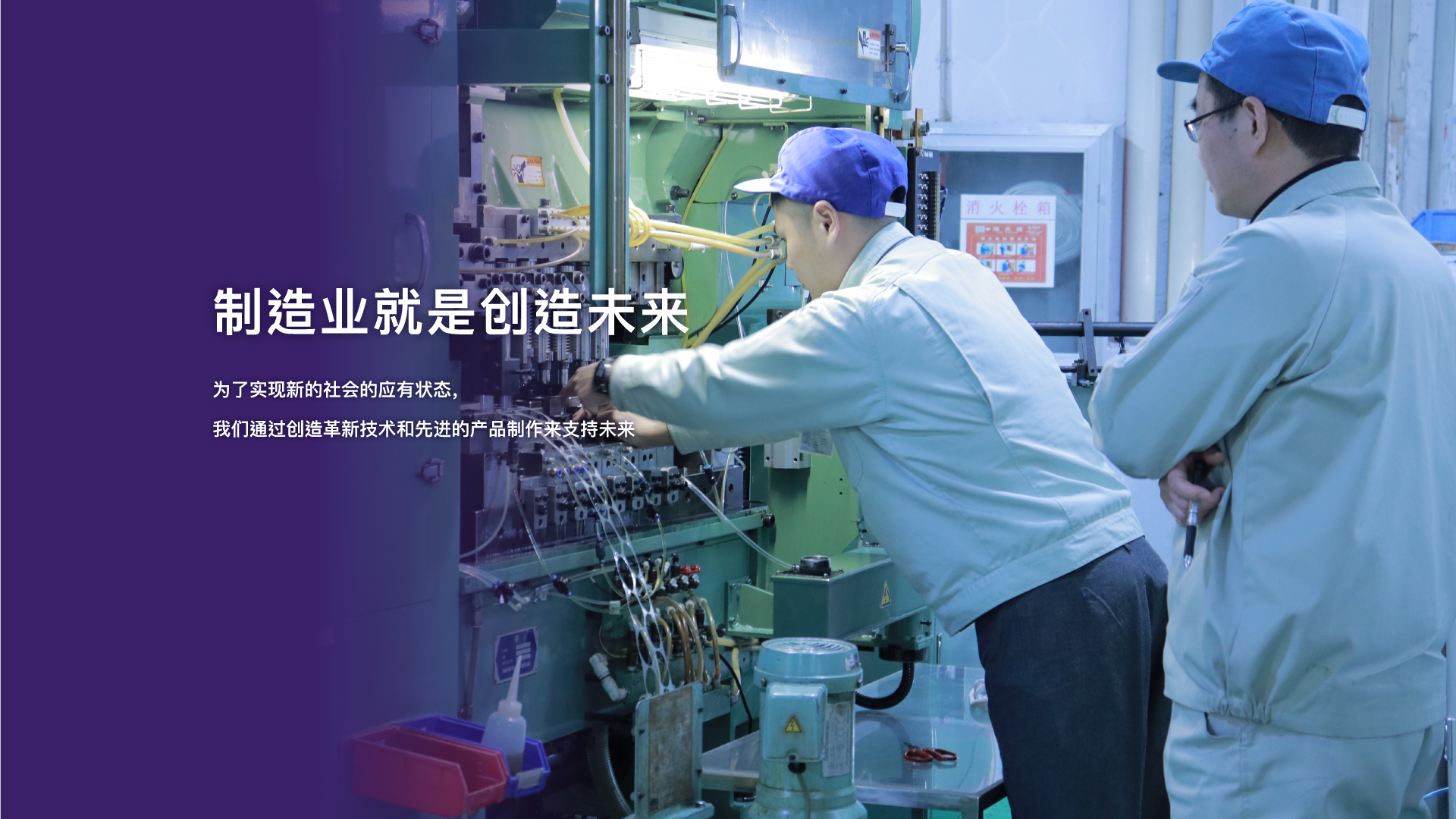 加贺电气工业（无锡）有限公司top_img_4