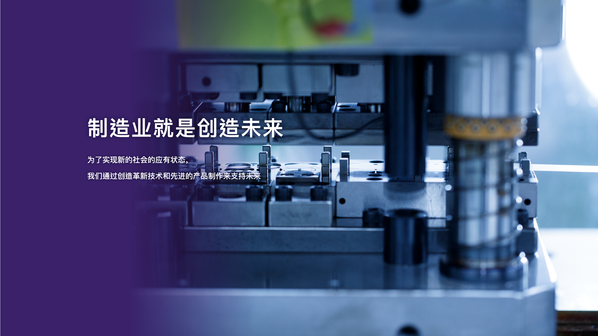 加贺电气工业（无锡）有限公司top_img_5