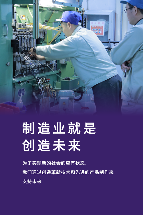 加贺电气工业（无锡）有限公司top_img_4