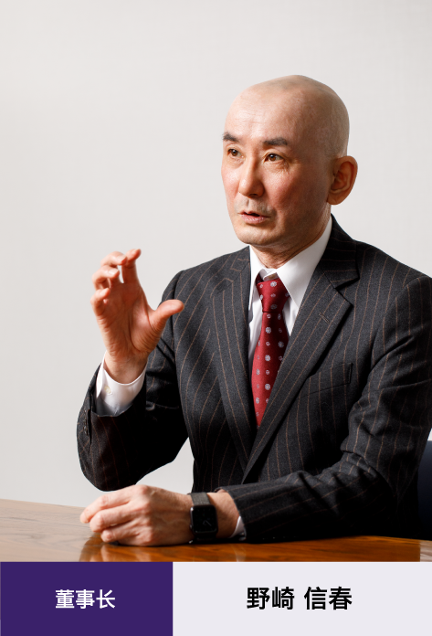 代表取缔役社长