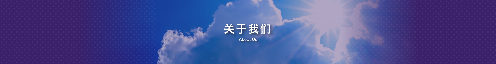 タイトル画像